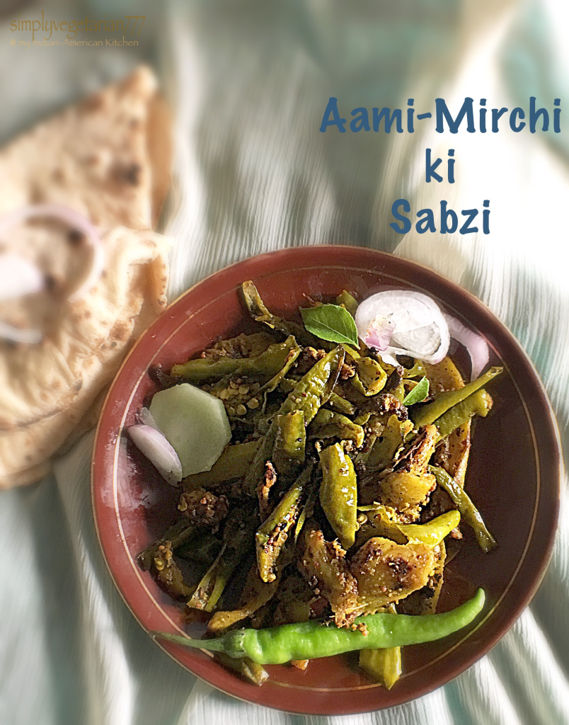 Aami MIrchi ki Sabzi